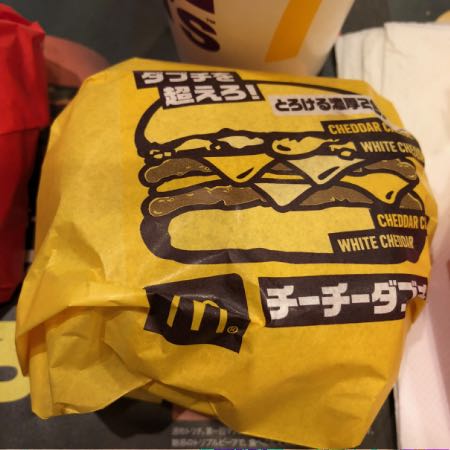 チーチーダブチ