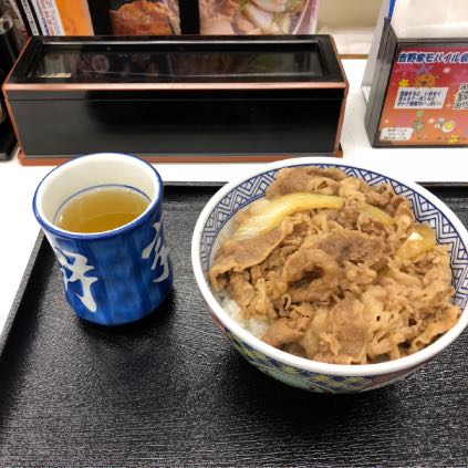 スーパーフライデー牛丼並盛