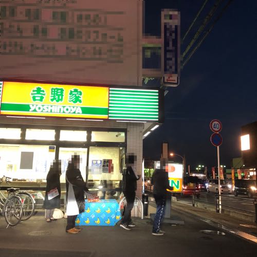 吉野家店舗前