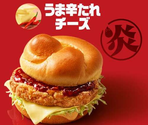 マクドナルド公式サイトのチキンタレタ