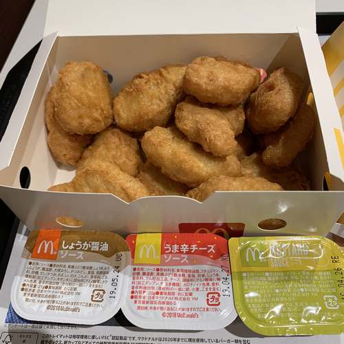 チキンマックナゲット15ピースとソース