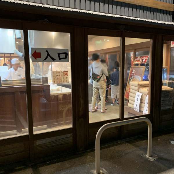 丸亀製麺店内行列