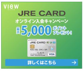 JRE CARD