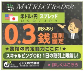 MATRIX TRADER