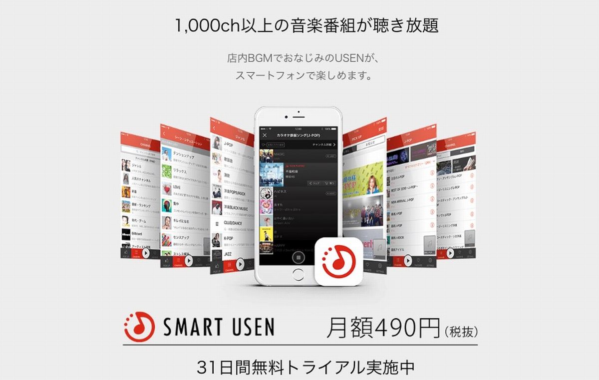 SMARTU-SEN