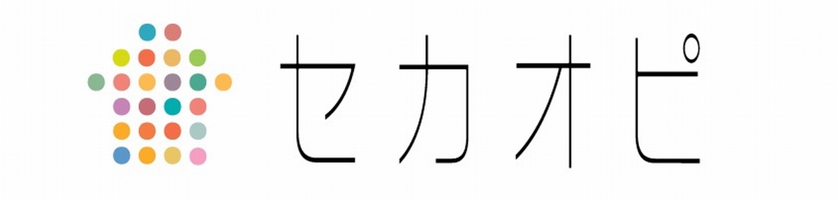 セカオピ