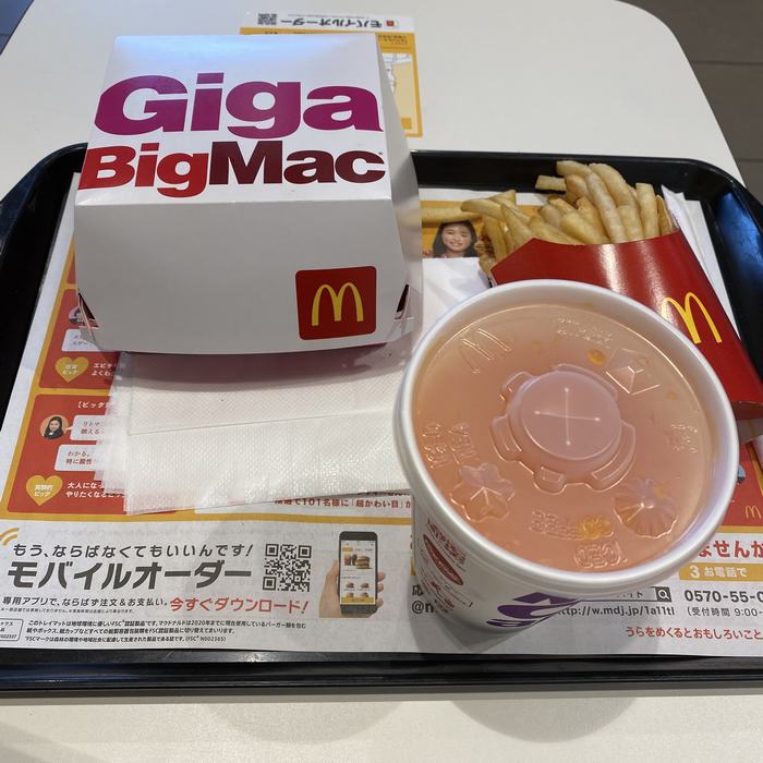 ギガビッグマックセット