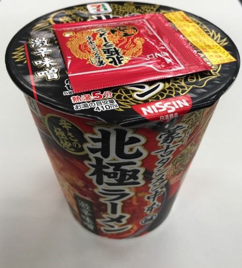 蒙古タンメン中本 北極ラーメンのカップ麺がむせるほど辛かった件について