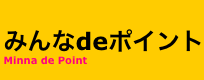 下のソーシャルリンクからフォロー