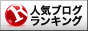 独自ドメインにするよりはてなブログのドメインパワーに頼っている方がよかったと後悔しています