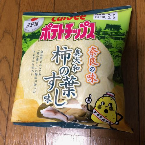 ポテトチップス柿の葉すし味袋表側