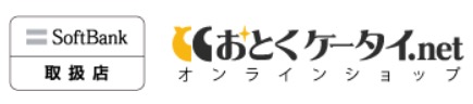 iPhoneXで65,000円のキャッシュバック！お得に乗換できる４月の最終キャンペーンを紹介