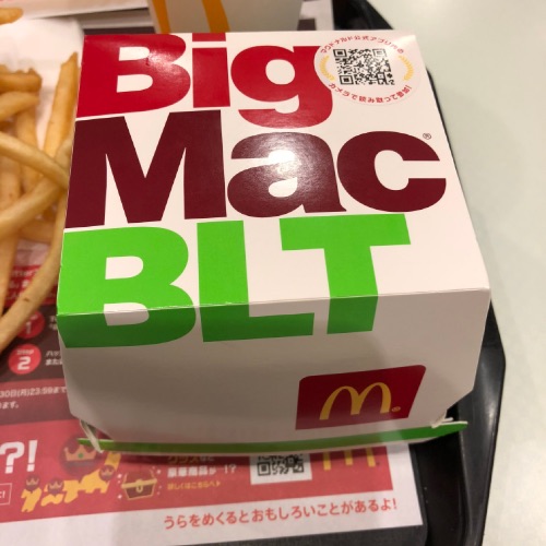 マクドナルドのビッグマックBLTとグランドフライを食レポ！また注文で失敗したことを公開
