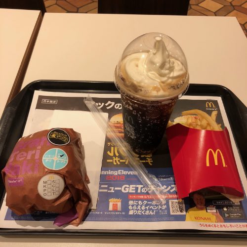 マクドナルドの裏メニューには夜マックの倍バーガーがおすすめ グランてりやきの裏メニューを食レポ Anaマイルとiphoneポイントで マクドナルドの裏メニューには夜マックの倍バーガーがおすすめ グランてりやきの裏メニューを食レポ Anaマイルとiphoneポイントで