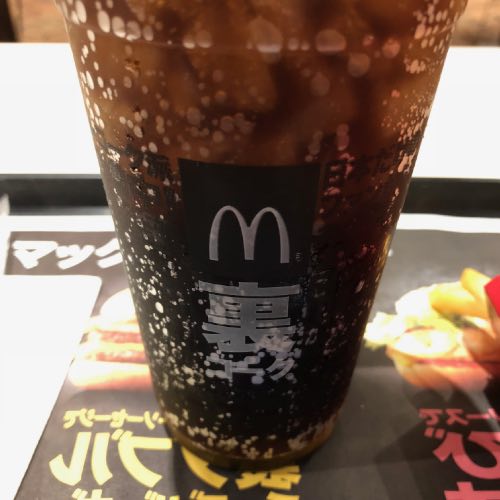 マクドナルドの裏メニューには夜マックの倍バーガーがおすすめ グランてりやきの裏メニューを食レポ Anaマイルとiphoneポイントで マクドナルドの裏メニューには夜マックの倍バーガーがおすすめ グランてりやきの裏メニューを食レポ Anaマイルとiphoneポイントで