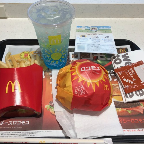 マクドナルドの期間限定メニューは今月も当たり ロコモコの食レポとポケモンgoイベント参加券を紹介 Anaマイルとiphoneポイントで マクドナルドの期間限定メニューは今月も当たり ロコモコの食レポとポケモンgoイベント参加券を紹介 Anaマイルとiphoneポイントで