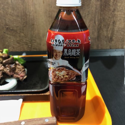 いきなりステーキの肉マイレージ！黒烏龍茶の変更がゴールドカードの値打ちを下げた理由