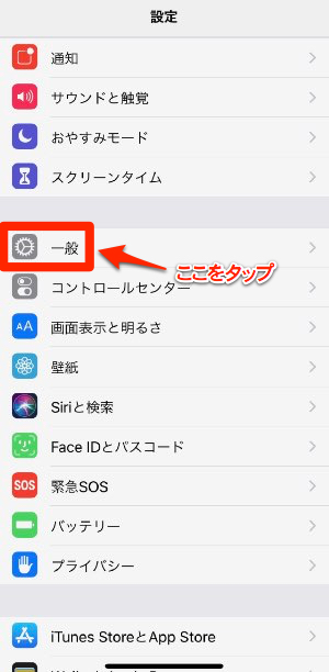 Iphonexs Iphonexsmaxでホームボタンが無くて困った人は必見 ホームボタンが有るように使える裏技を公開 Anaマイルとiphoneポイントで
