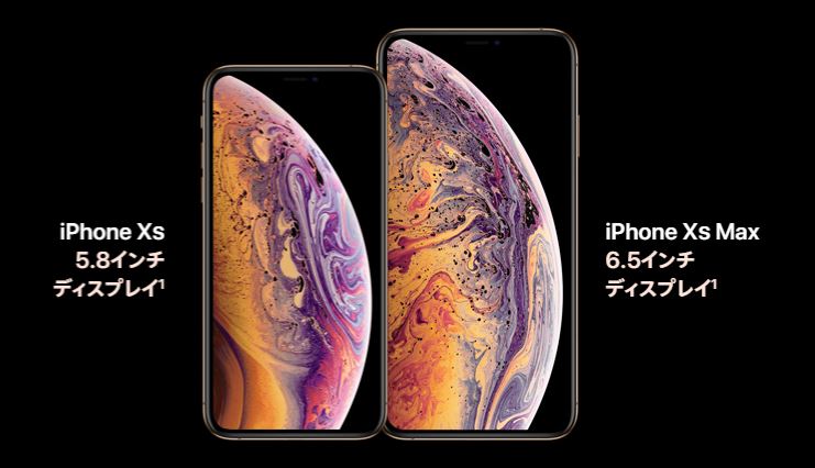 【緊急】iPhoneXS、iPhoneXSMaxの契約でキャッシュバック３万円！期間限定の乗り換えキャンペーン実施中