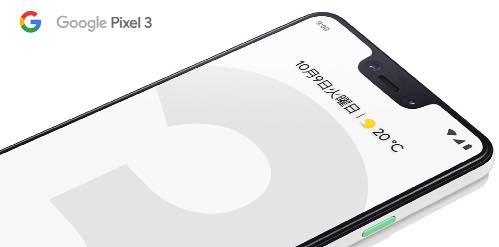 GoogleのPixel3とAppleのiPhoneXRがガチンコ勝負！価格は、サイズは、性能は、iPhoneXSに勝てるのか調査結果を公開