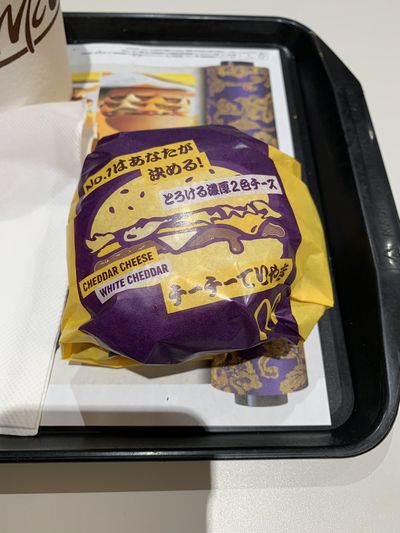 マクドナルドでチーズチーズてりやきマックバーガーを実食！70円でチーズ2枚より倍バーガーの100円でパティ倍の方がおすすめかも