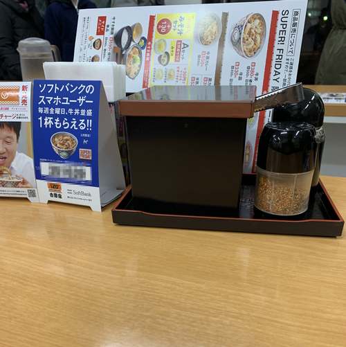 ソフトバンクのスーパーフライデーは行列が当たり前 吉野家で牛丼並盛1杯が6分で受け取ることができた理由を公開 Anaマイルとiphoneポイントで ソフトバンクのスーパーフライデーは行列が当たり前 吉野家で牛丼並盛1杯が6分で受け取ることができた理由を公開 Anaマイルとiphoneポイントで