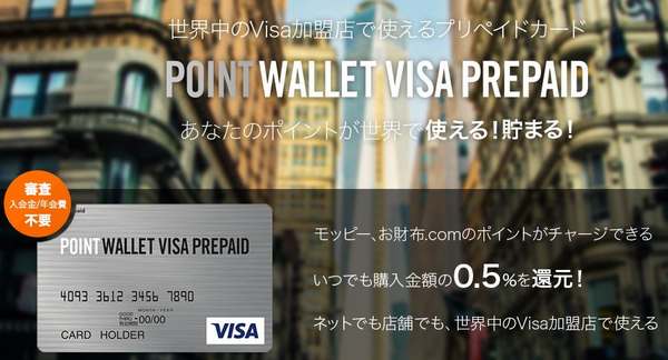 ビックカメラでさらに3 5 のポイント還元 Nintendo Switch抽選販売の当選にも対応する裏技を公開 Anaマイルとiphoneポイント で