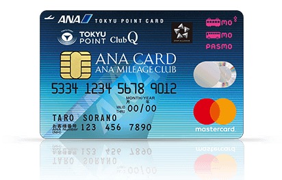 ANA POINT ClubQ PASMO マスターカード券面