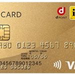 dカードGOLD券面