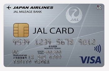 JALカードの普通カード発行で8,000円分のポイント獲得！最大7,350マイルも貯まる入会キャンペーン実施中