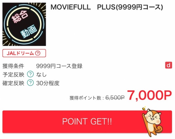 MOVIEFULL PLUS