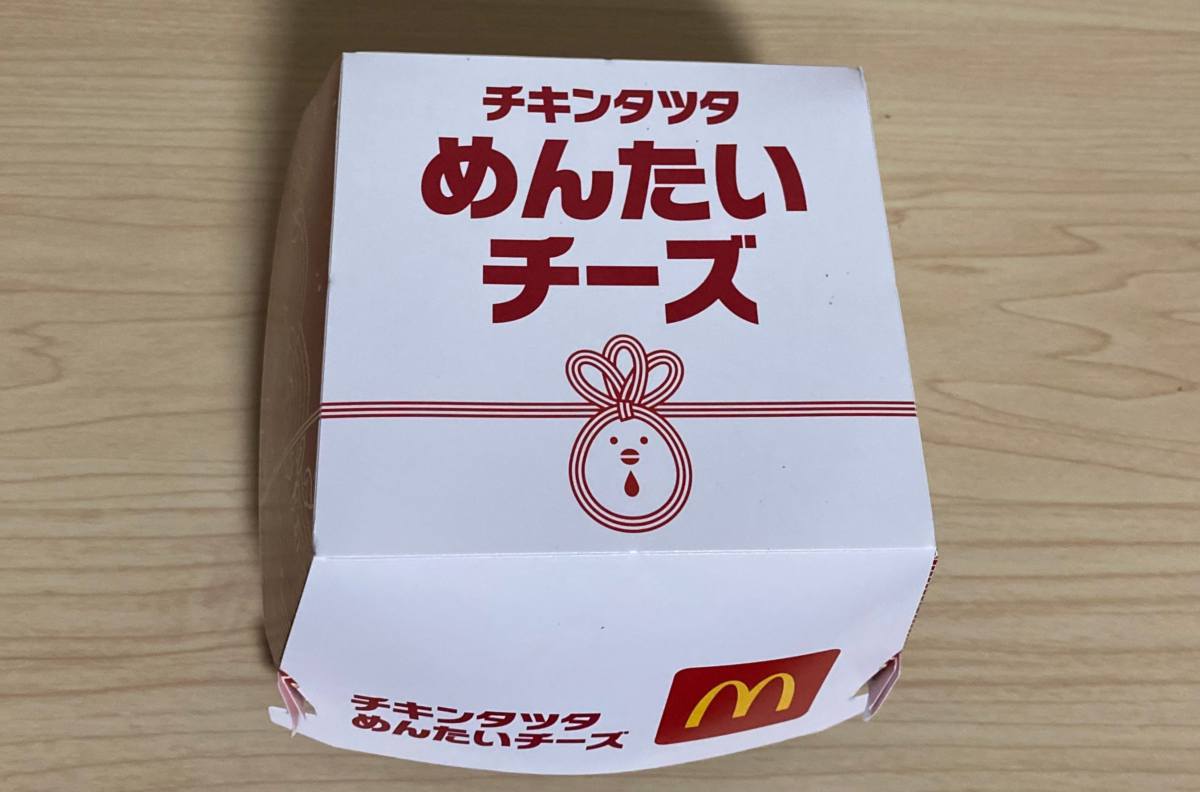 チキンタツタめんたいチーズを早速食レポ！お買い得な限定バーガーのおすすめの注文方法を紹介