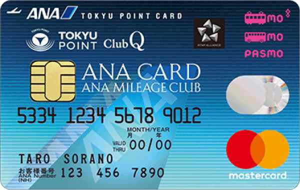 ANA POINT ClubQ PASMO マスターカード