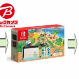 モッピー経由ビックカメラでNINTENDO SWITCH