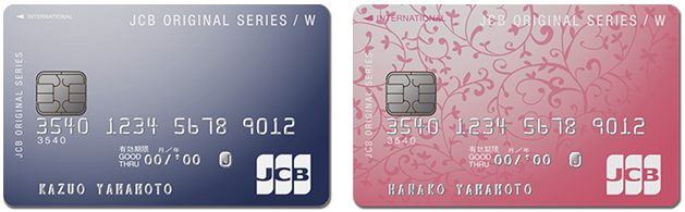 JCB CARD Wと JCB CARD W plus L