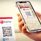 PayPay3000万ユーザー突破記念感謝祭アイキャッチ