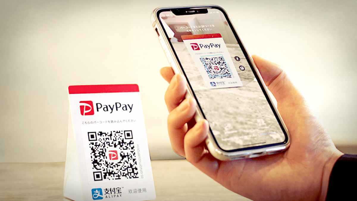 PayPay3000万ユーザー突破記念感謝祭アイキャッチ