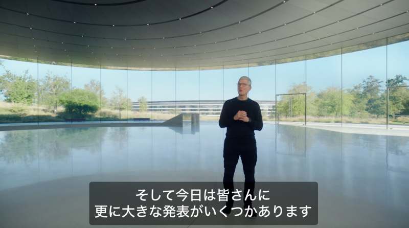 AppleEventオープニング