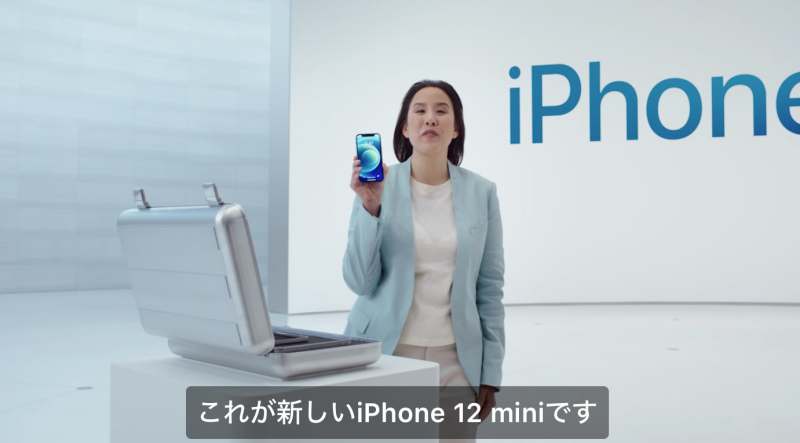 iPhone12mini