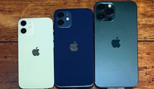 iPhone12miniとiPhone12ProMaxのファーストレビューを公開