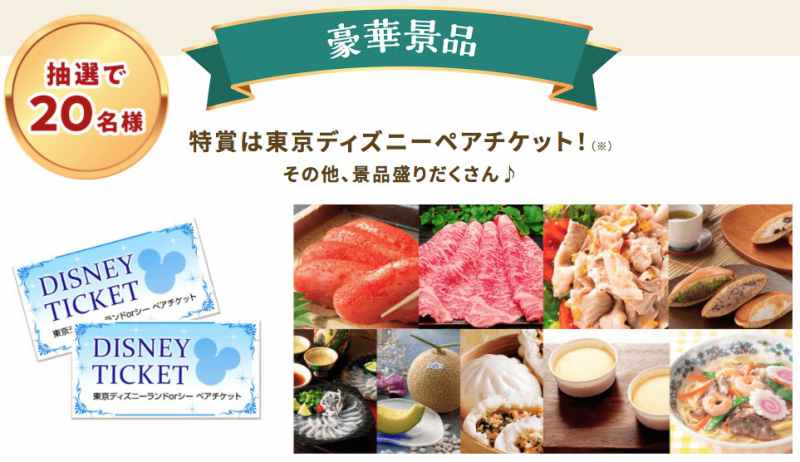 ふるさと納税はポイントサイト経由がお得 今ならポイント還元と抽選で豪華景品が当たるキャンペーン実施中 Anaマイルとiphoneポイントで