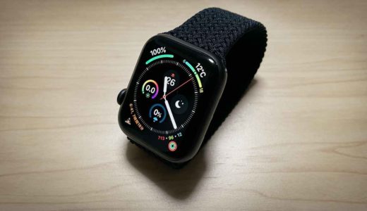 Apple Watchのブレイデッドソロループとソロループの使用感や違いについてのレビューを公開