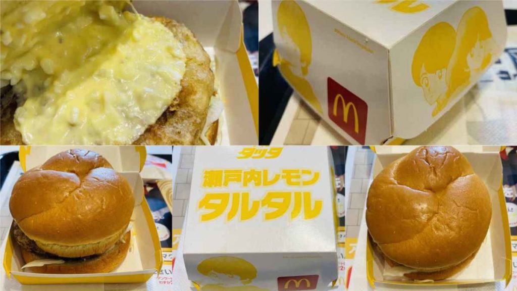 ニュースリリース Mcdonald S Japan