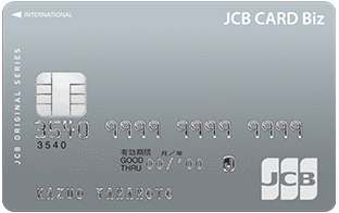 JCB CARD Biz