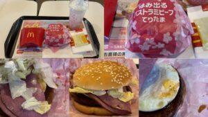 はみ出るパストラミビーフてりたまはいつまで販売か？カロリーや実食レビューも公開