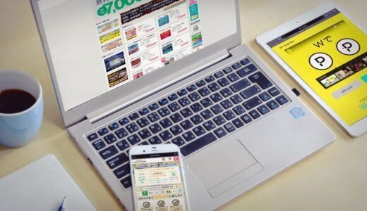 ポイントサイトをはじめる絶好のチャンス！全部で7950円相当のポイントがもらえる入会キャンペーンを紹介