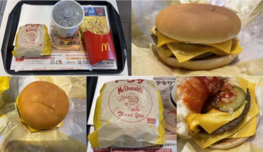 マクドナルドの復活したトリチはいつまで販売？実食レビューとカロリーも公開