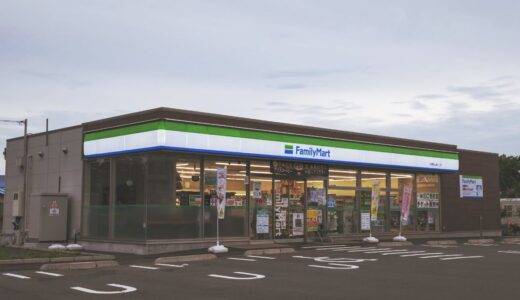 ファミマの買物が実施無料にできるとはなに？FamiPayギフトに交換できる人気のポイ活を紹介