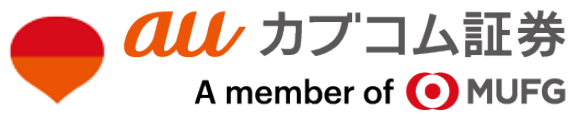 auカブコム証券