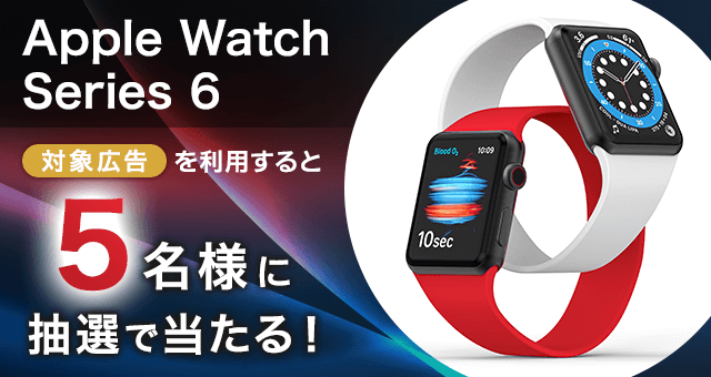 モッピードリームチャンス豪華商品